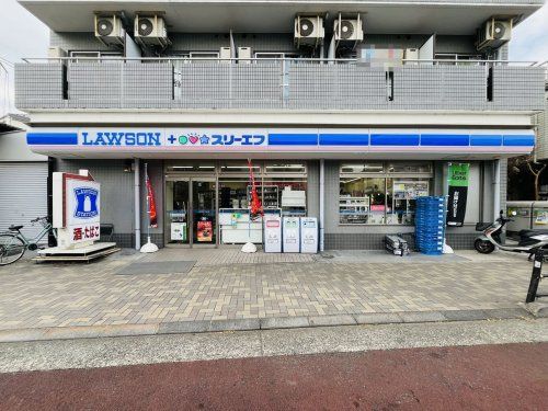 ローソン・スリーエフ梅丘二丁目店の画像