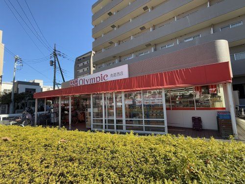 Olympic(オリンピック) 南葛西店の画像