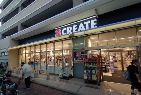 クリエイトSD(エス・ディー) 横浜大口仲町店の画像