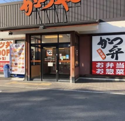 かつや行田桜町店の画像