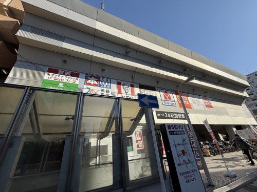 ニトリ デコホーム 西友行徳店の画像