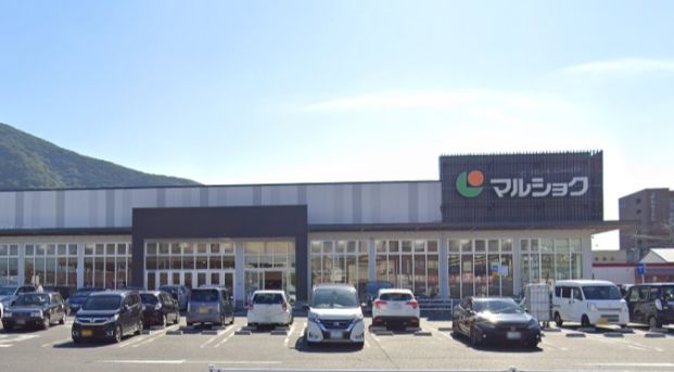 マルショク 重住店の画像