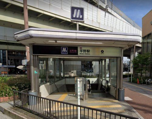 平野(Osaka Metro)の画像