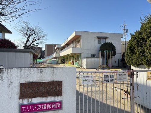 名古屋市比良西保育園の画像