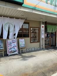 都きしめん 土山店の画像