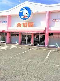 西松屋 二見店の画像