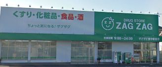 ザグザグ 西中新田店の画像