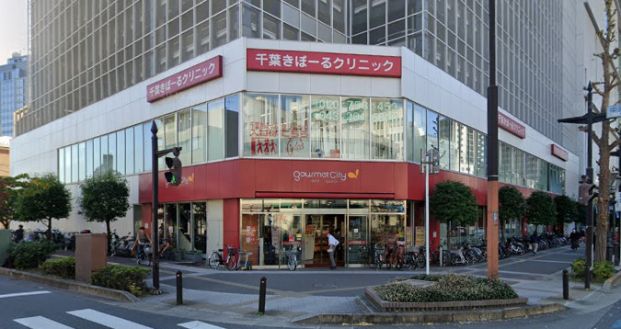 グルメシティ千葉中央店の画像