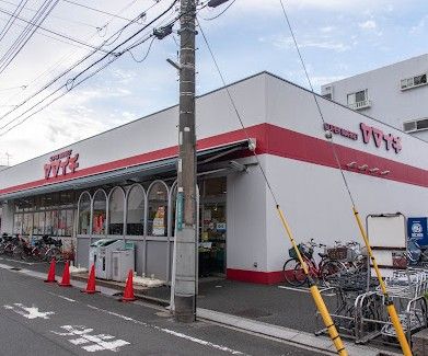 ヤマイチ 北葛西店の画像