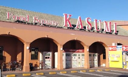 カスミ フードスクエア水戸見川店の画像