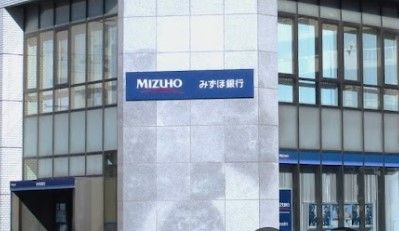 みずほ銀行 フードスクエア水戸見川店出張所の画像