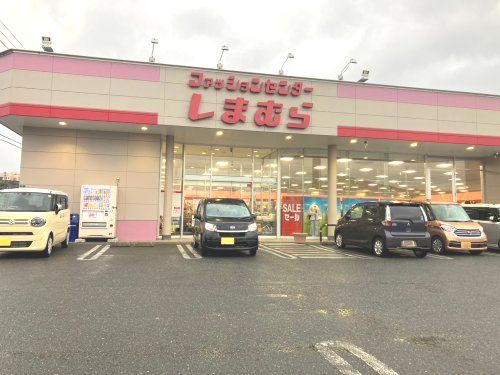 しまむら 前原店の画像