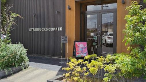 スターバックスコーヒー 水戸駅南中央通り店の画像