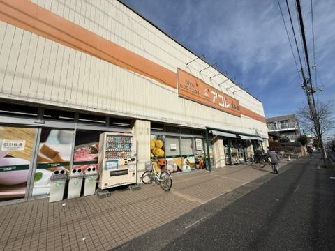 アコレ湊新田2丁目店の画像