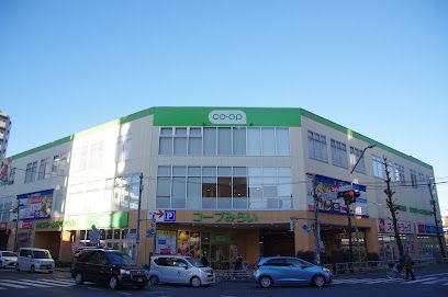 コープ府中寿町店の画像