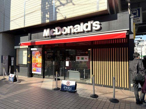 マクドナルド 志村三丁目店の画像