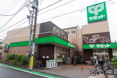 サミットストア下馬店の画像