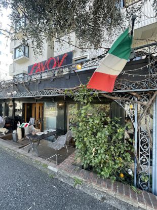 ＳＡＶＯＹ三宿通り店の画像