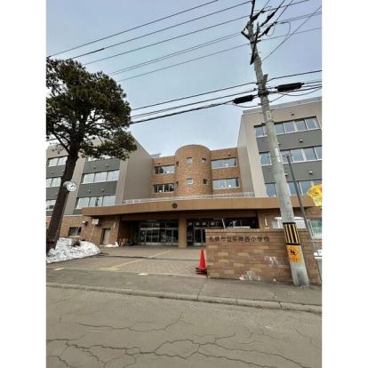 札幌市立平岸西小学校の画像