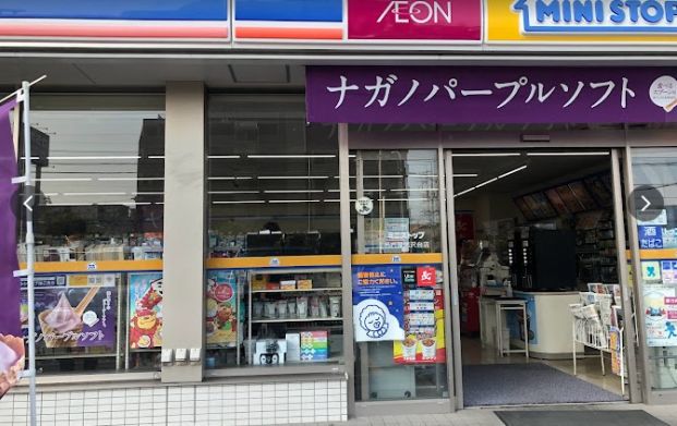 ミニストップ 名古屋黒沢台店の画像