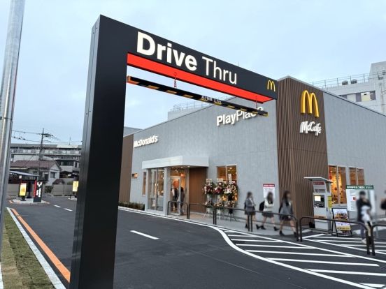 マクドナルド 板橋見次公園前店の画像