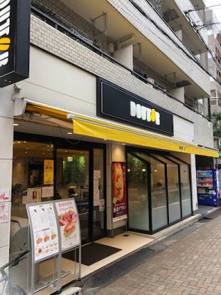 ドトールコーヒーショップ 曙橋店の画像