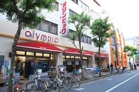 Olympic(オリンピック) 高円寺店の画像