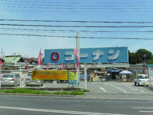 コーナン 玉津インター店の画像