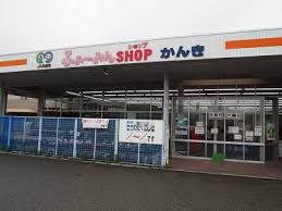 JA兵庫南 ふぁ-みんSHOP二見の画像