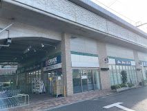 クリエイトSD(エス・ディー) 世田谷経堂店の画像