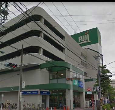 SUPER MARKET FUJI(富士シティオ) 横浜南店の画像