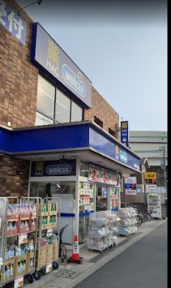 ハックドラッグ 横浜南太田店の画像