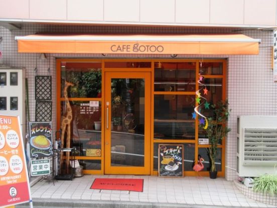 CAFEGOTOOの画像