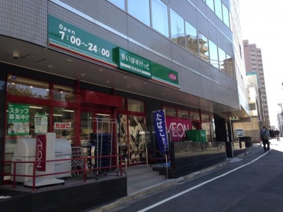 まいばすけっと 南大塚3丁目店の画像