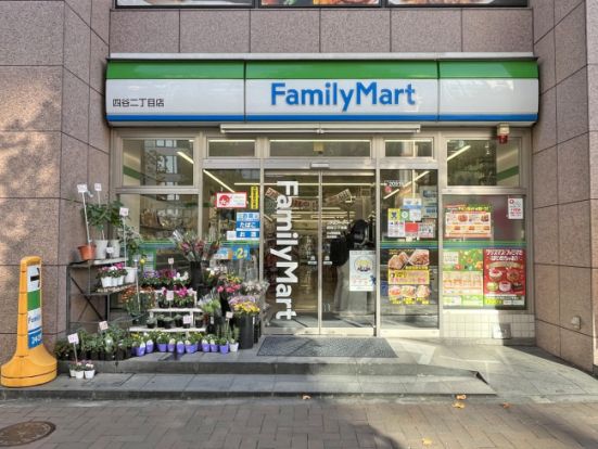 ファミリーマート 四谷二丁目店の画像