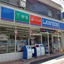 ローソン 駒場一丁目店の画像