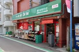 まいばすけっと 駒場1丁目店の画像