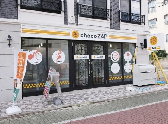 chocoZAP(チョコザップ) 大山弥生町の画像