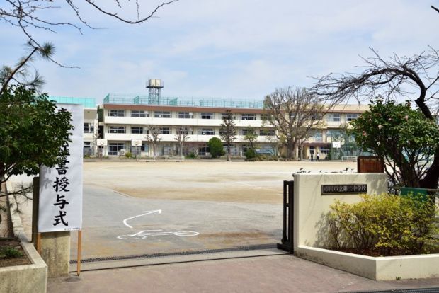 市川市立第二中学校の画像