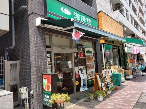 珈琲館根津駅前店の画像