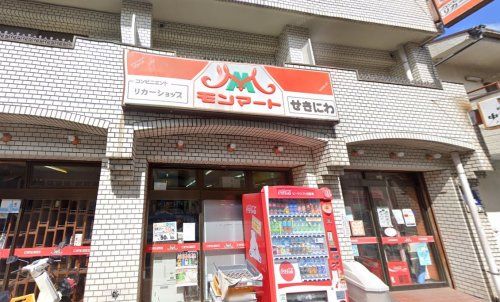 せきにわ商店の画像