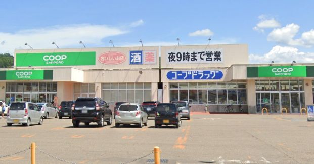 コープさっぽろ あかびら店の画像