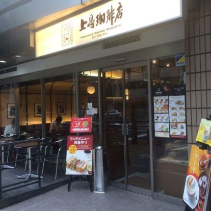 上島珈琲店 護国寺店の画像