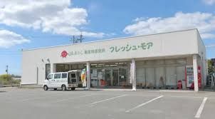 JAあかし フレッシュ・モア 大久保店の画像