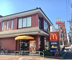 マクドナルド 環八等々力店の画像