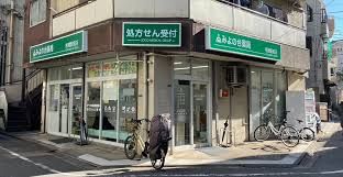 御代の台薬局 板橋店の画像