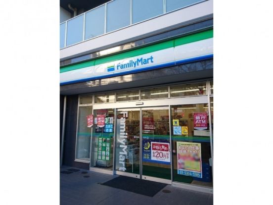 ファミリーマート 中野弥生町本郷通り店の画像