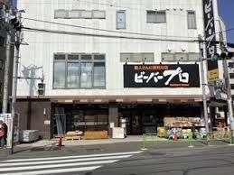 ビーバープロ 経堂店の画像