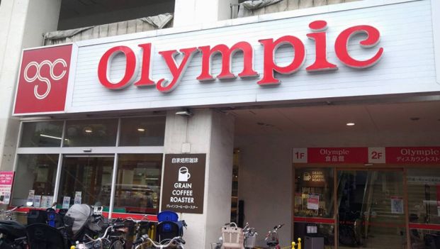 Olympic(オリンピック) 長原店の画像