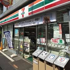 セブンイレブン 駒沢病院前店の画像